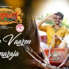 Seemaraja – Vaaren Vaaren Seemaraja Video Song