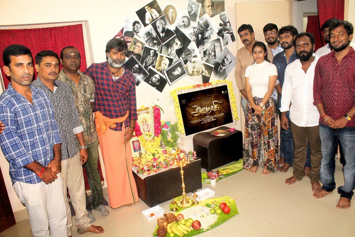 அறிவியல் திகில் படம் அனுநாகி