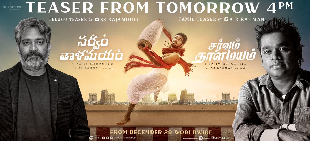Sarvam Thaala Mayam Teaser From Tomorrow