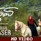 Gypsy | Official Teaser