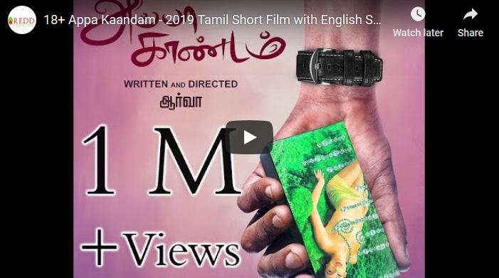 18+ Appa Kaandam – 2019 Tamil Short Film with English Subtitles