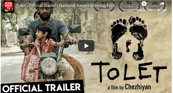 Tolet – Official Trailer  | National Award Winning Film