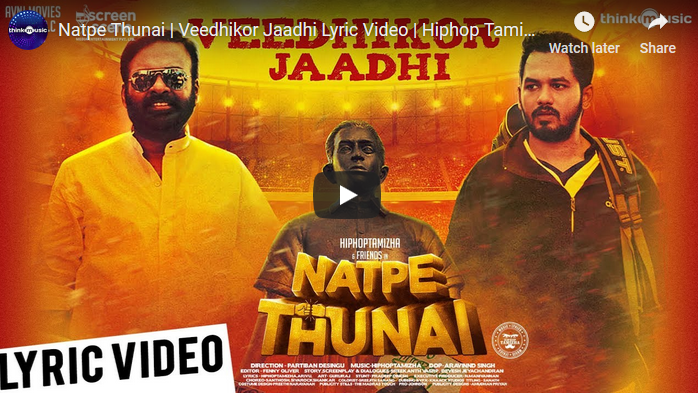 Natpe Thunai | Veedhikor Jaadhi Lyric Video
