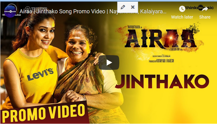 Airaa – Jinthako Song Promo Video