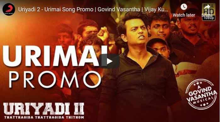 Uriyadi 2 – Urimai Song Promo