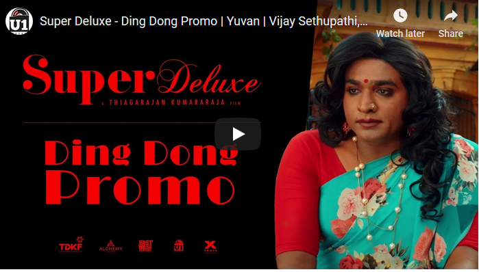 Super Deluxe – Ding Dong Promo