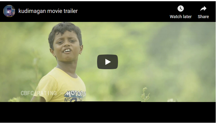 kudimagan movie trailer