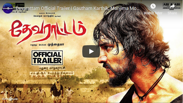 Devarattam Official Trailer