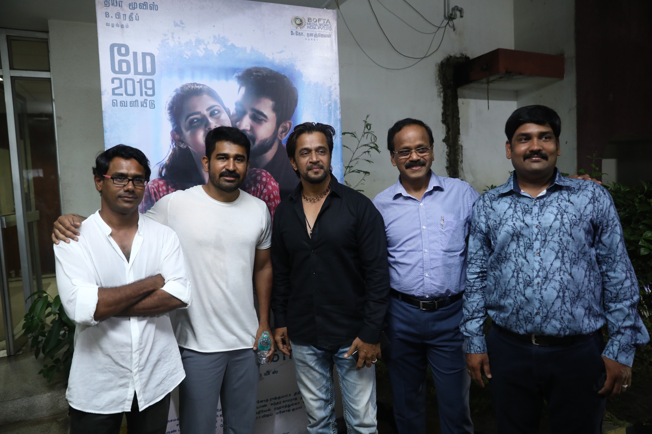 Kolaigaran Trailer Launch and Press Meet Stills