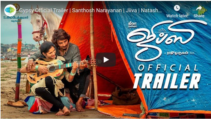 Gypsy Official Trailer