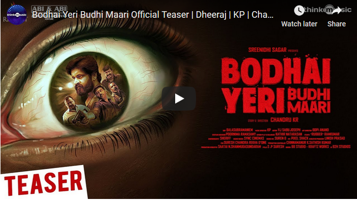 Bodhai Yeri Budhi Maari Official Teaser