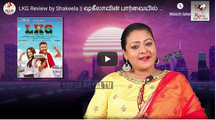 சூப்பர் ராயல் டி.வியின் புதிய முயற்சி