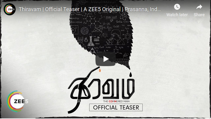 Thiravam Official Teaser