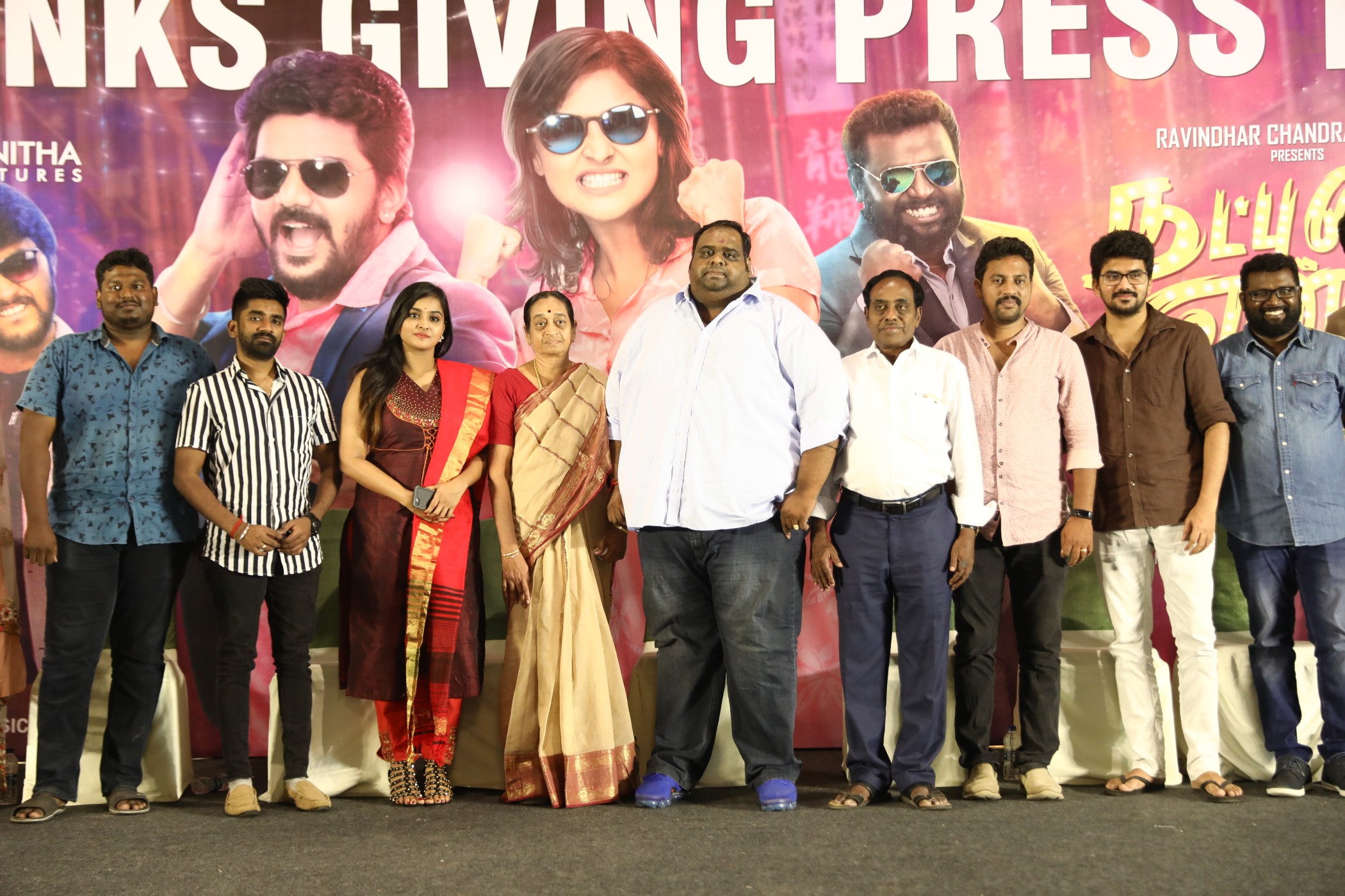 Natpunaa Ennanu Theriyumaa Thanks Giving Meet Stills