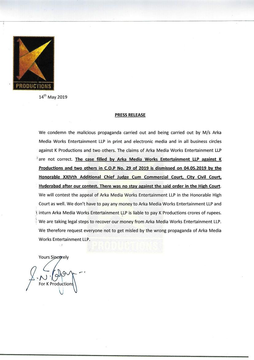 அர்கா மீடியா நிறுவனத்திற்கு K PRODUCTION சார்பில் கண்டனம்!