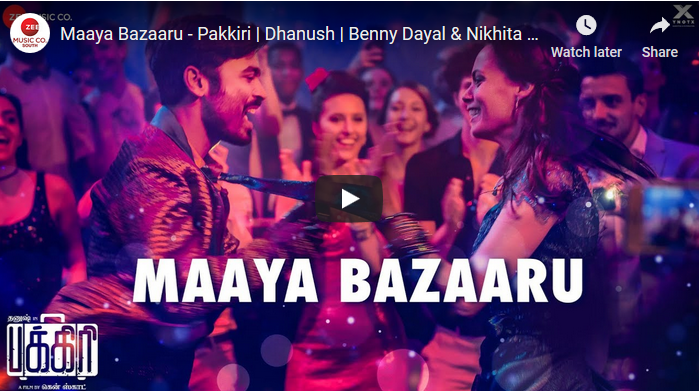 Maaya Bazaaru Pakkiri