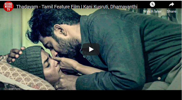 Thadayam Tamil Feature Film
