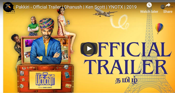 Pakkiri  Official Trailer