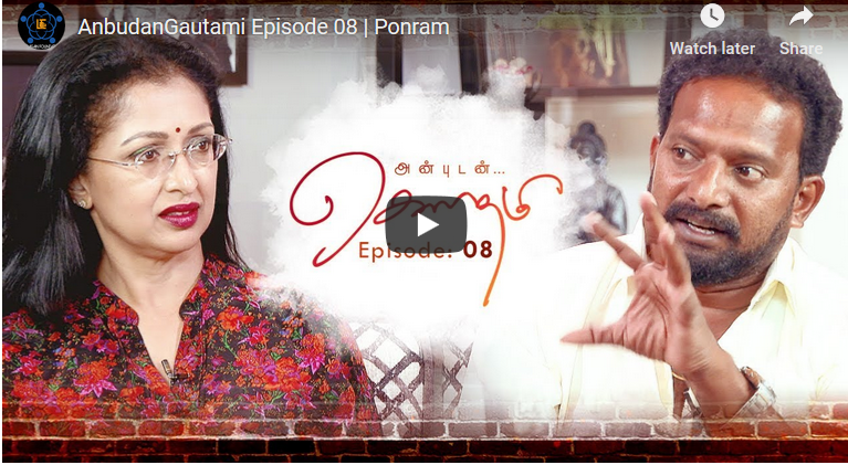 AnbudanGautami Episode 08 | Ponram