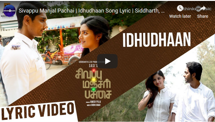 Sivappu Manjal Pachai Idhudhaan Song Lyric
