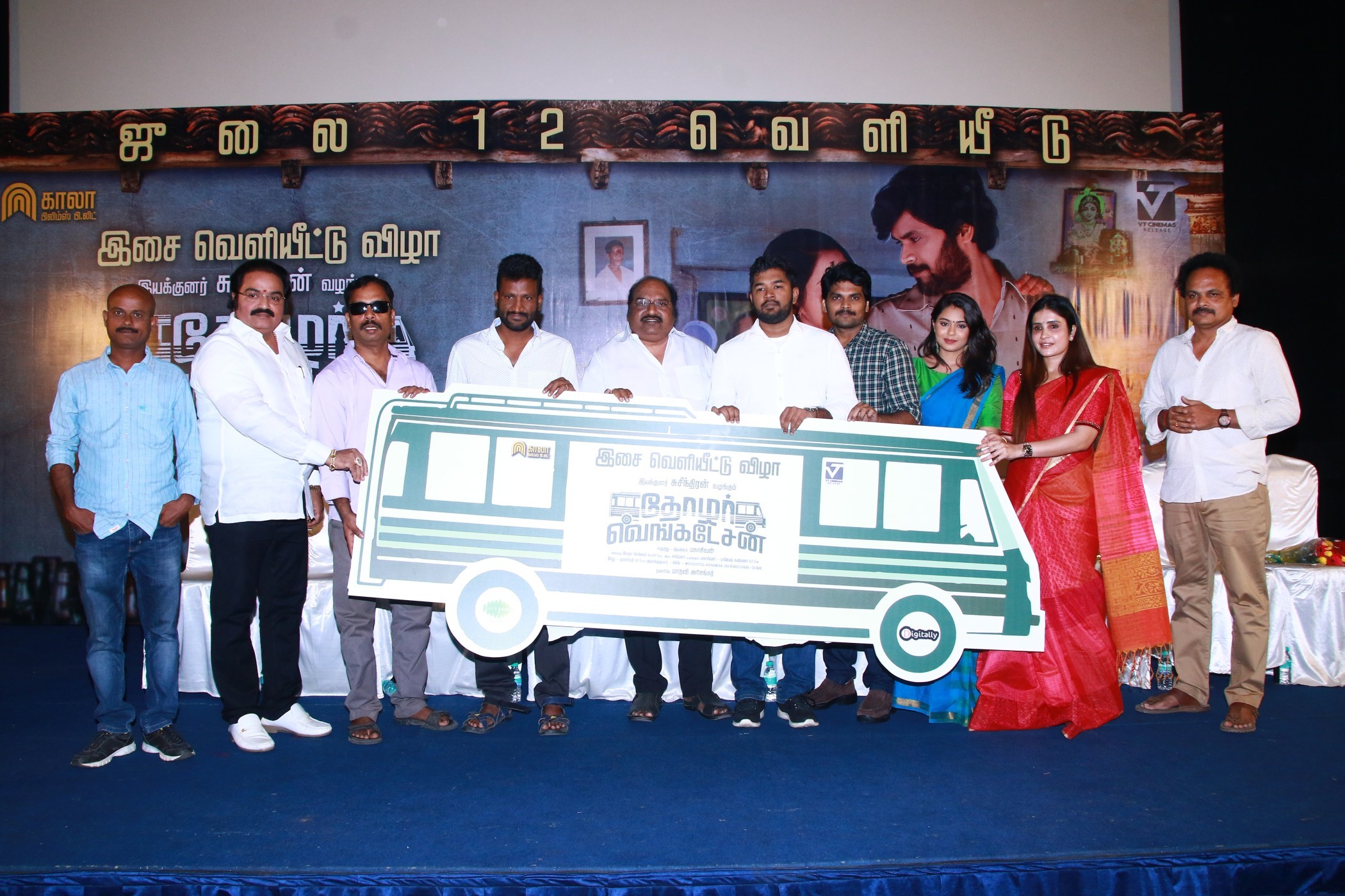 Thozhar Venkatesan Audio Launch Stills!