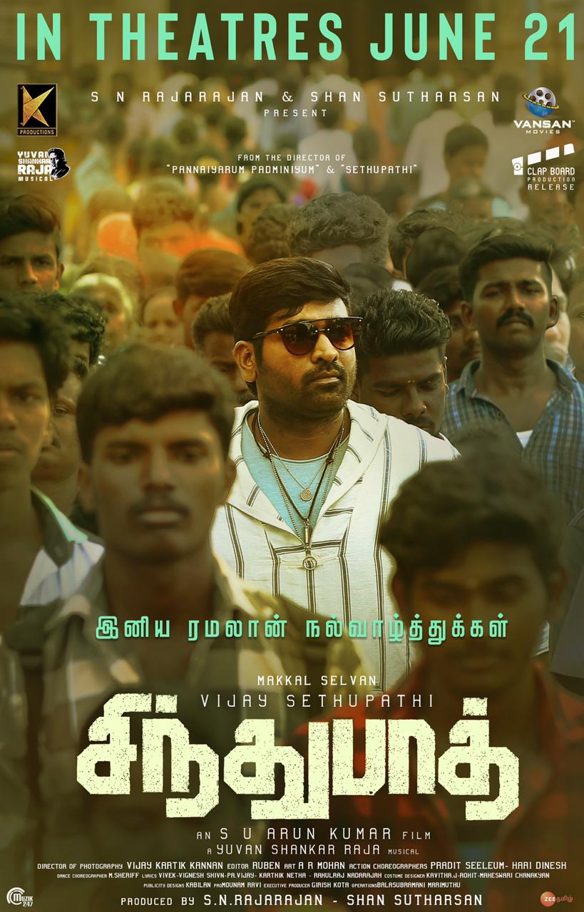Sindhubaadh From June 21