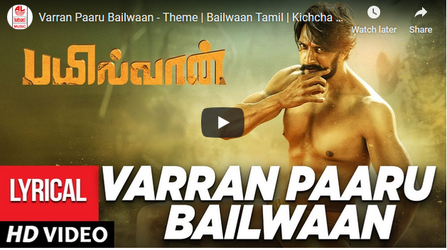 Varran Paaru Bailwaan – Theme | Bailwaan Tamil