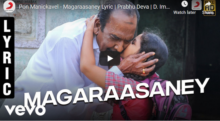 Pon Manickavel – Magaraasaney Lyric