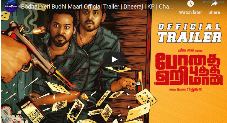 Bodhai Yeri Budhi Maari Official Trailer