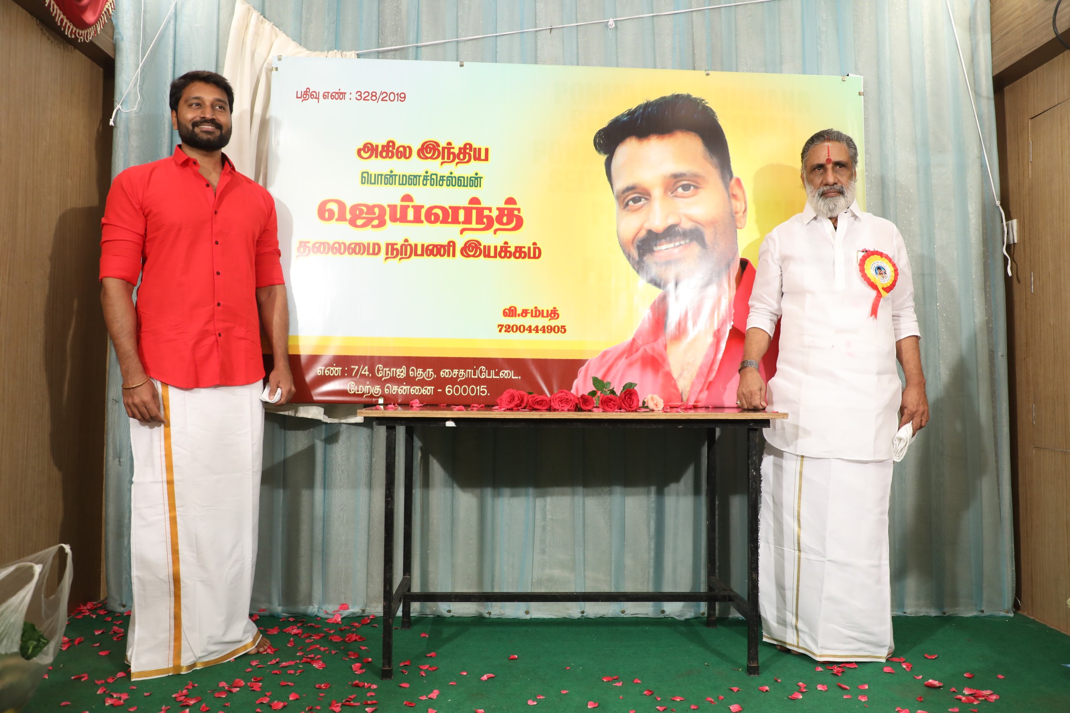 All Indian Jaivanth Fans Welfare Association Members Announcement and Discussion Meeting Stills