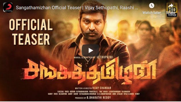 Sangathamizhan Official Teaser