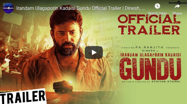 Irandam Ulagaporin Kadaisi Gundu Official Trailer