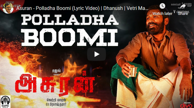Asuran – Polladha Boomi Lyric Video