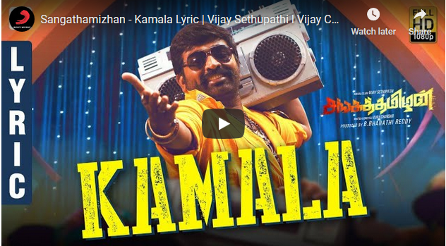Sangathamizhan – Kamala Lyric
