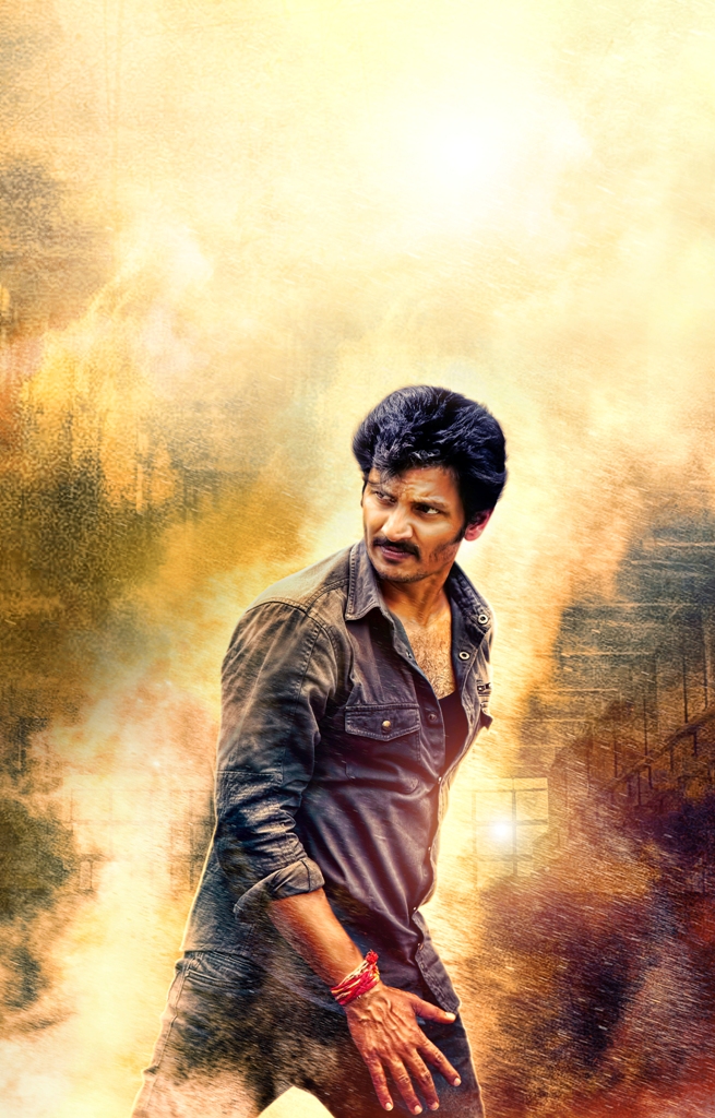 விஜய் சேதுபதி வெளியிட்ட “சீறு” படத்தின் first look!