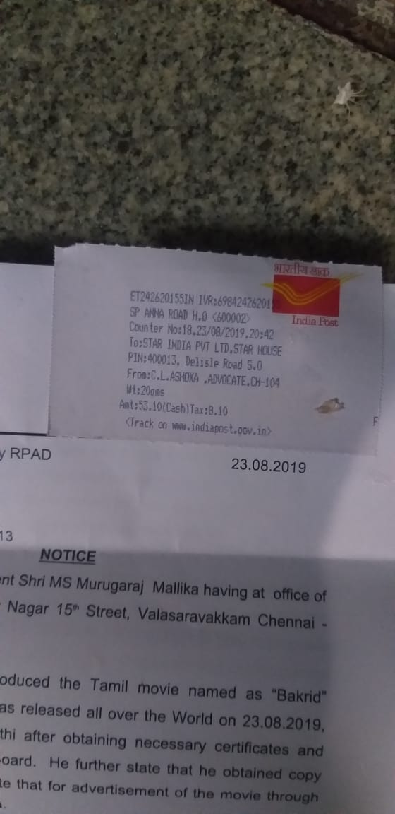 விஜய் டி.வி.மீது பக்ரீத் படத்தயாரிப்பாளர் வழக்கு!