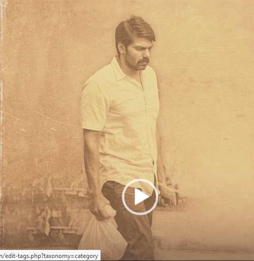 Magamuni From September 06‬