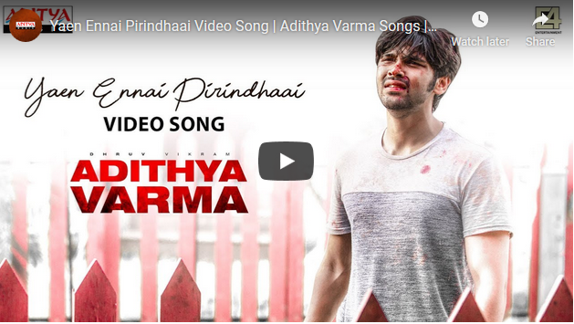 Yaen Ennai Pirindhaai Video Song –  Adithya Varma