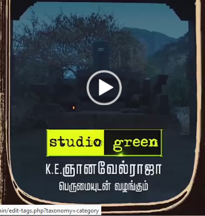 Magamuni Releasing this Friday !