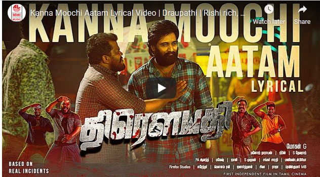 Kanna Moochi Aatam Lyrical Video | Draupathi