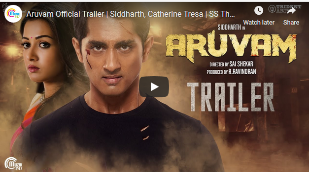 Aruvam Official Trailer
