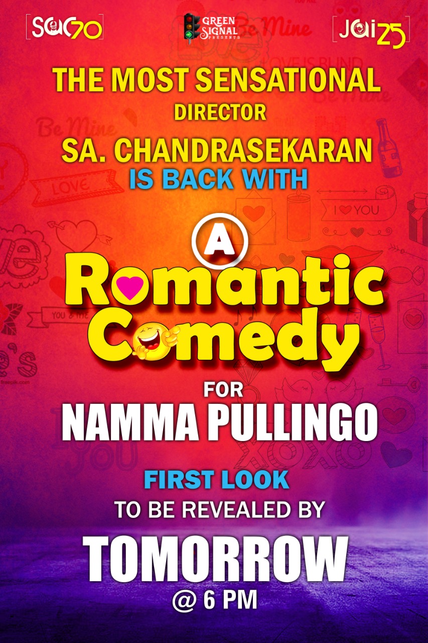 Namma Pullingo!