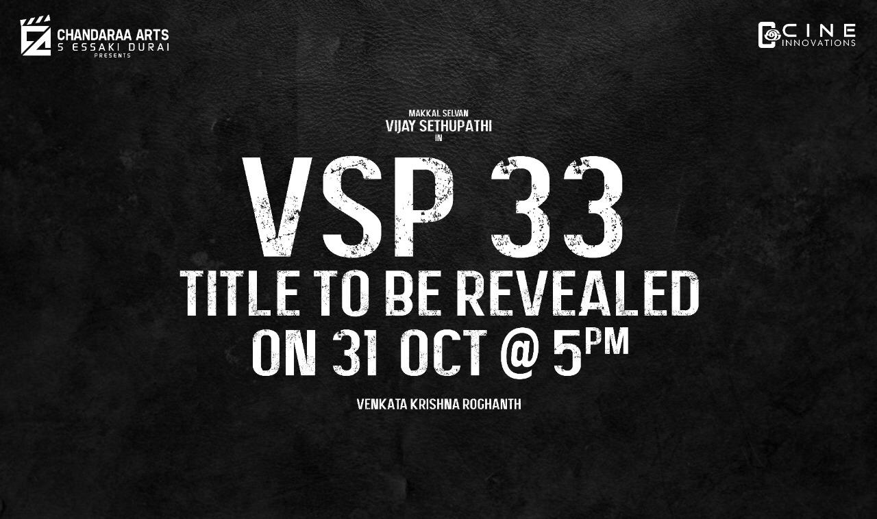 VSP33 title to be revealed tomorrow!