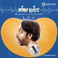 ஆர்.ஜே.பாலாஜி – JioSaavn இணைந்த மைண்ட் வாய்ஸ் பகுதி 2