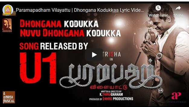 Paramapadham Vilayattu -Dhongana Kodukkaa Lyric Video