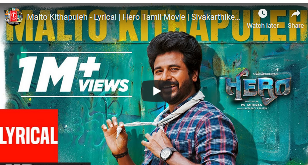 Malto Kithapuleh – Lyrical | Hero Tamil Movie