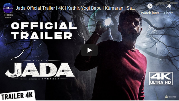 Jada Official Trailer