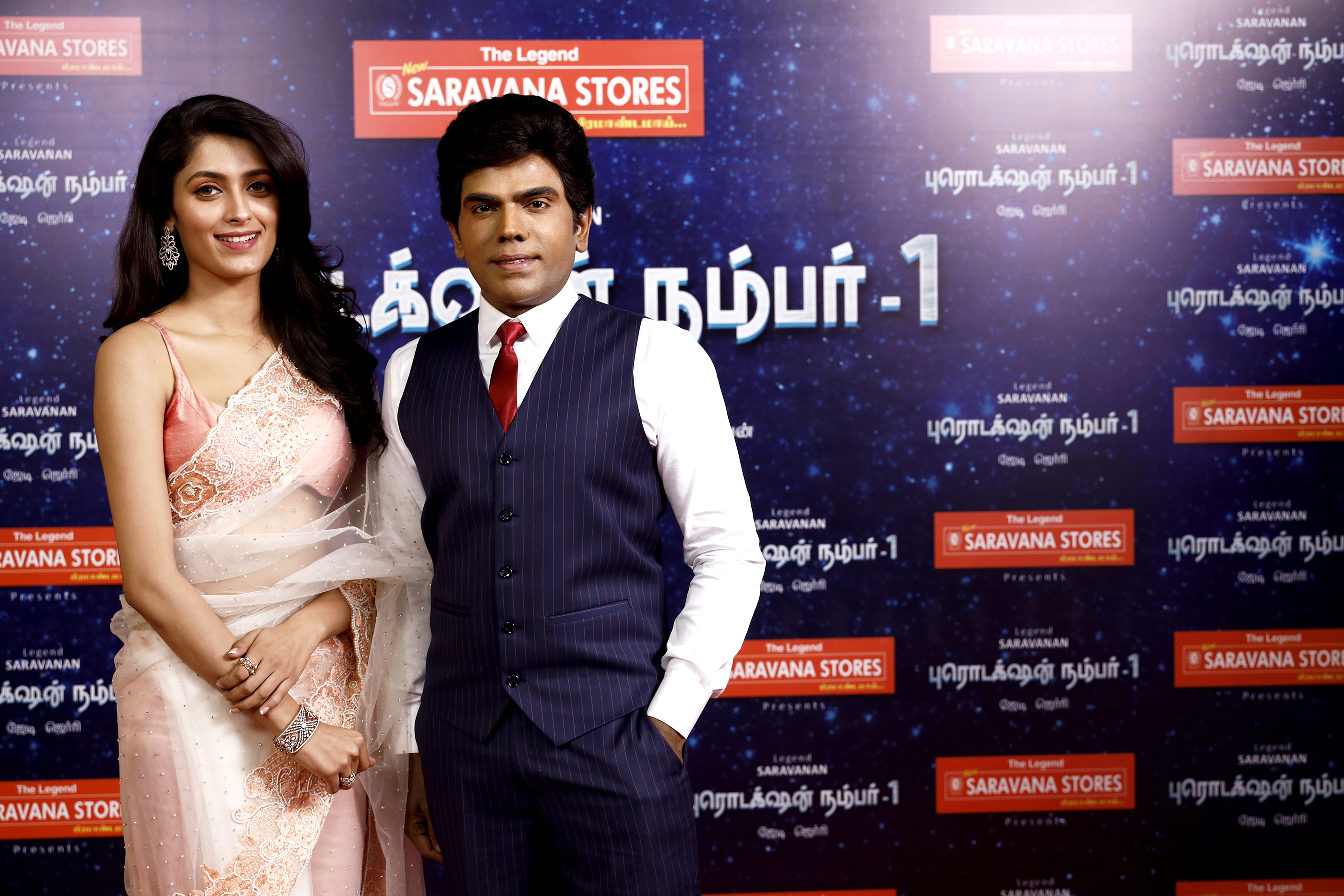 Legend New Saravana Stores Brammandamai Production NO-1 Pooja Stills!