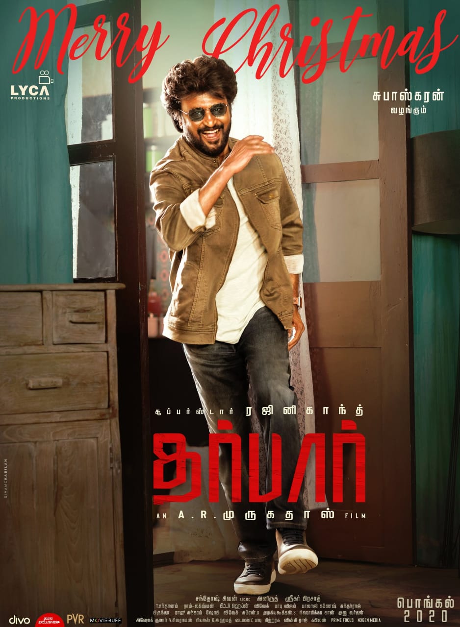 DARBAR  team wishes you all a Merry Christmas2019!