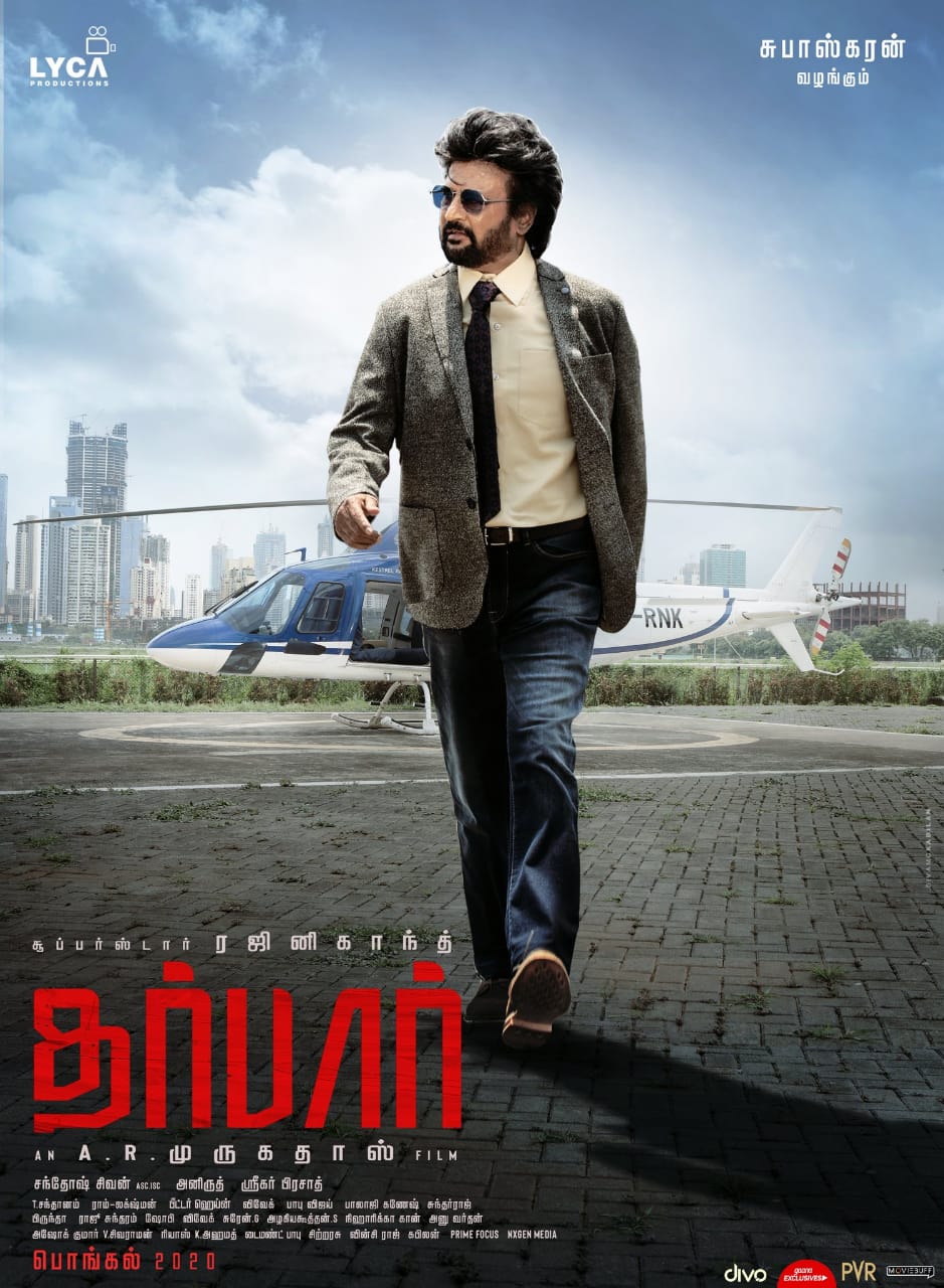 Commissioner AADITYA ARUNASALAM reporting to duty on JAN 9th!